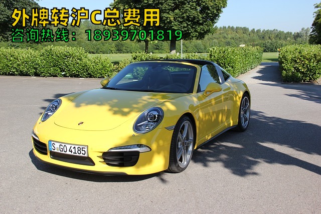 外牌转沪C总费用（2024年上海国五车辆转沪C）