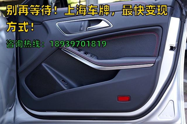 别再等待！23年上海车牌，最快变现方式！