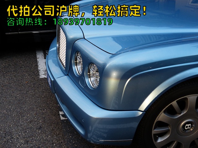 代拍公司沪牌，轻松搞定！